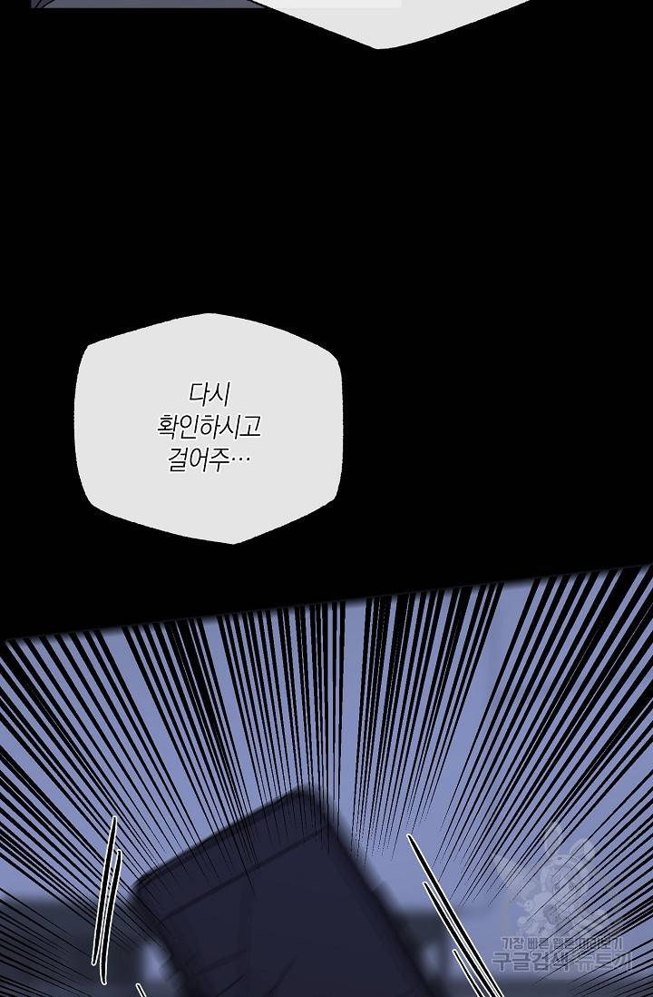 러브 징크스 35회 21