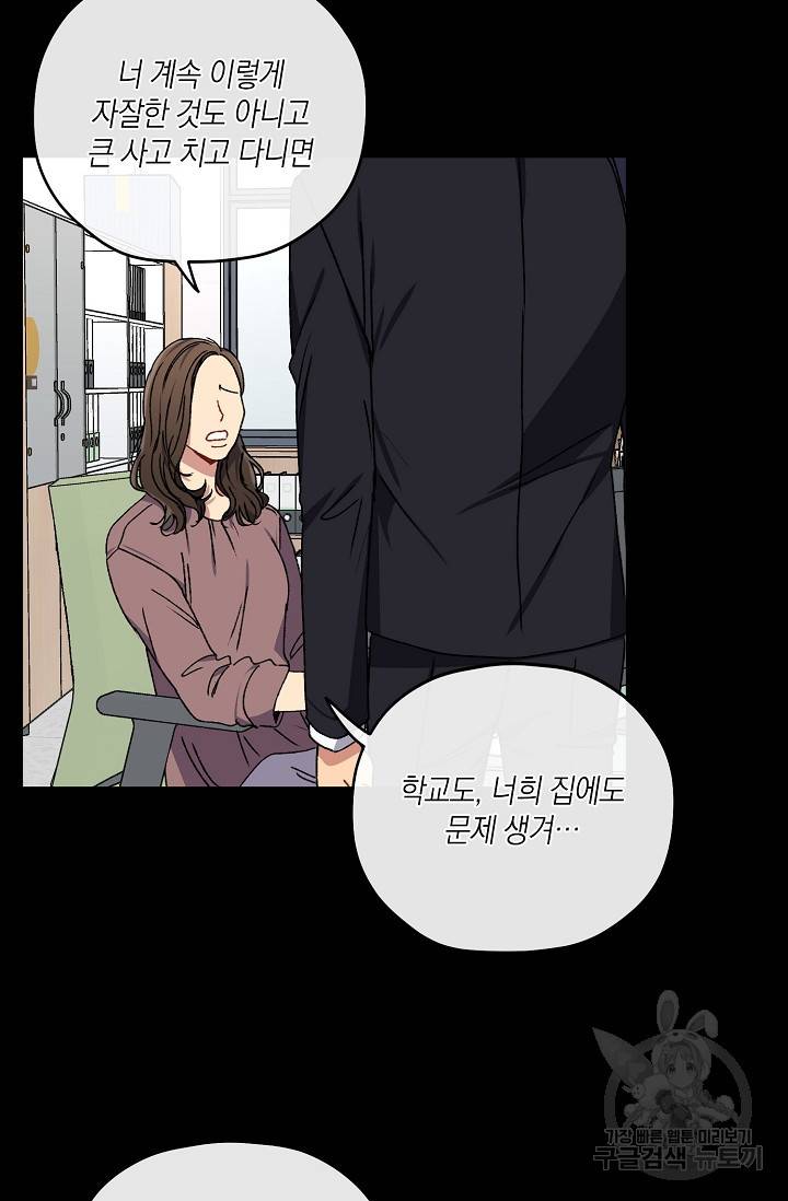 러브 징크스 35회 27