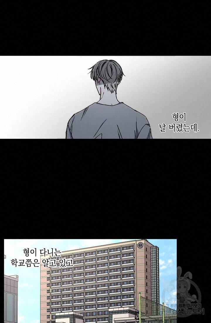 러브 징크스 35회 30