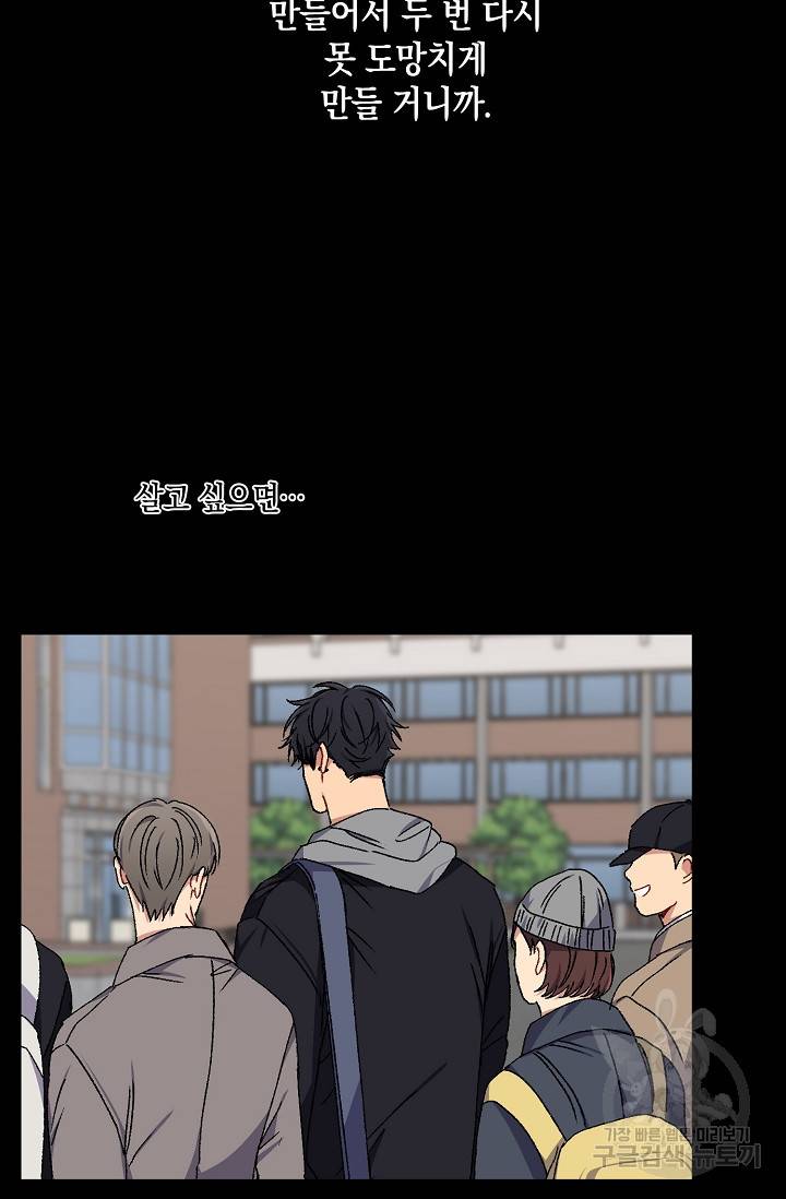 러브 징크스 35회 34