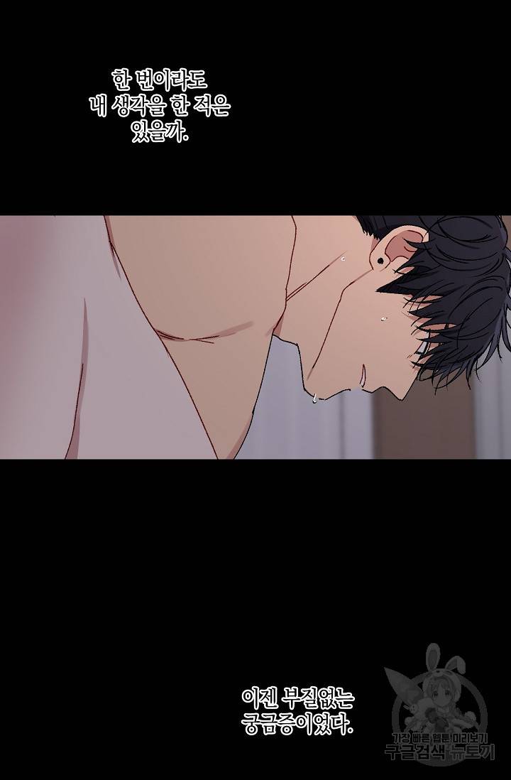 러브 징크스 35회 38