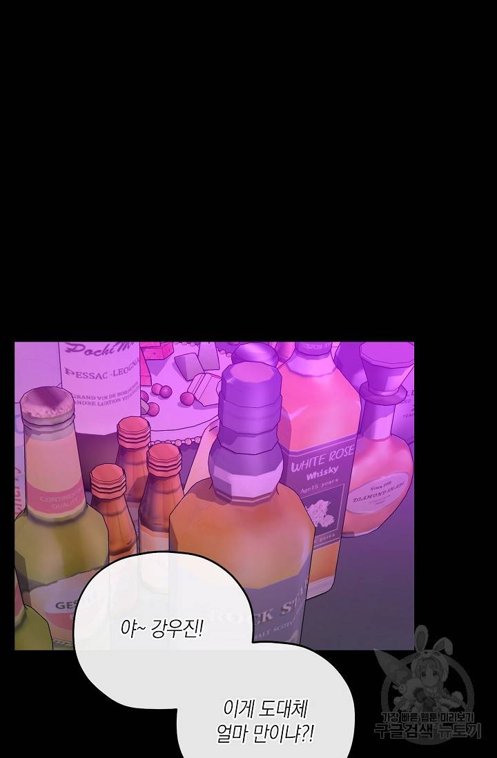 러브 징크스 35회 39