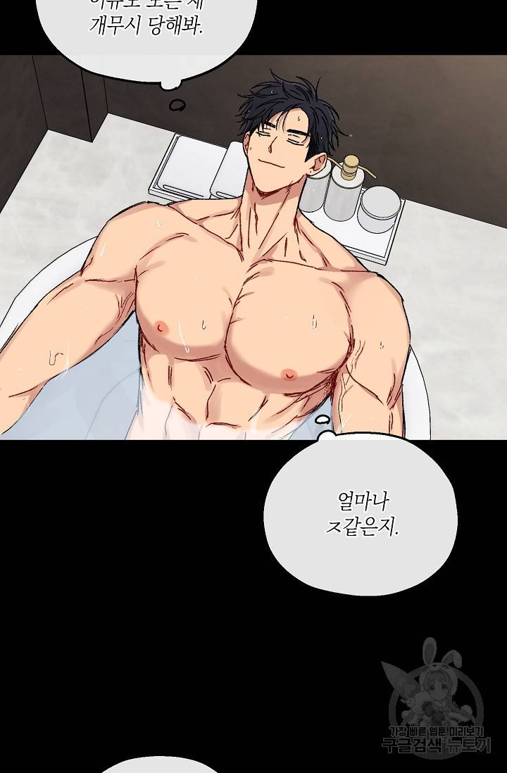 러브 징크스 35회 48