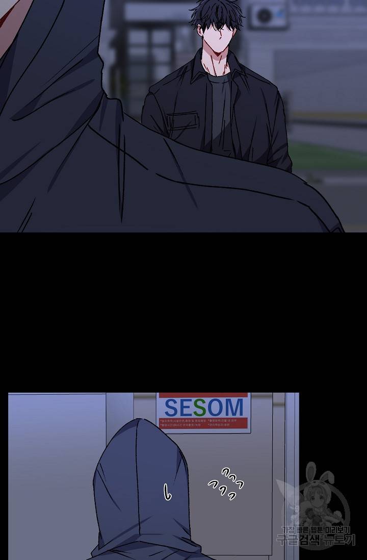러브 징크스 35회 55