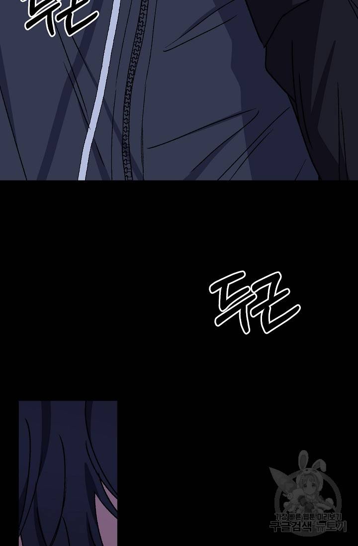 러브 징크스 35회 59