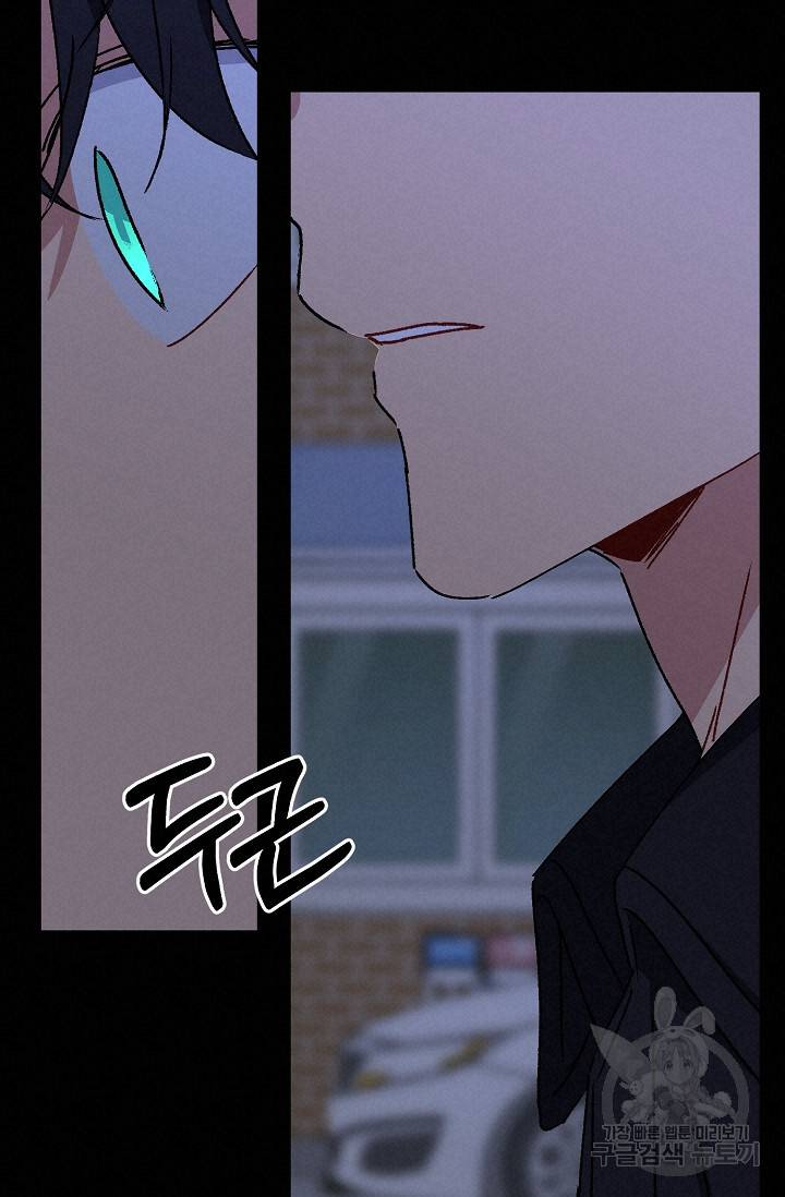 러브 징크스 35회 60