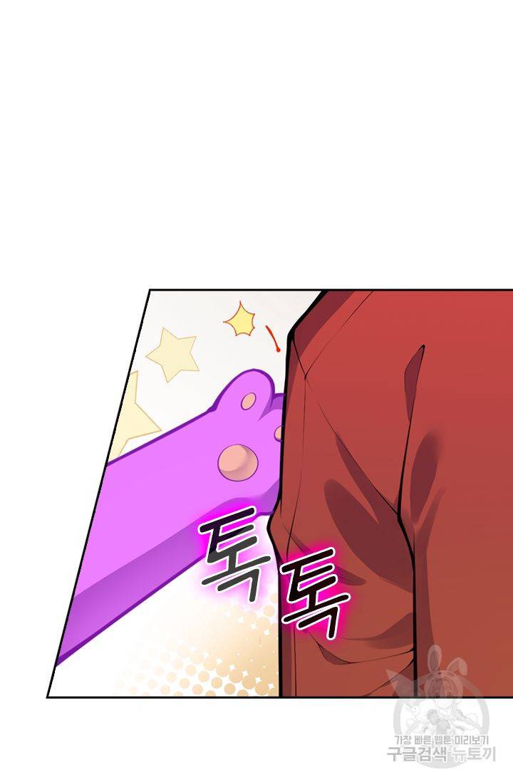 무적검역 42화 8