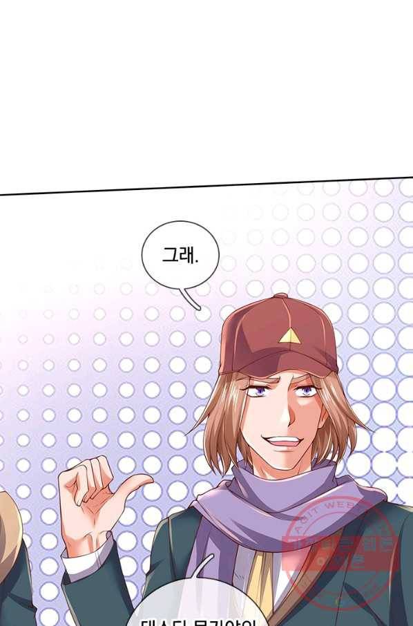 제왕의 귀환 79화 10