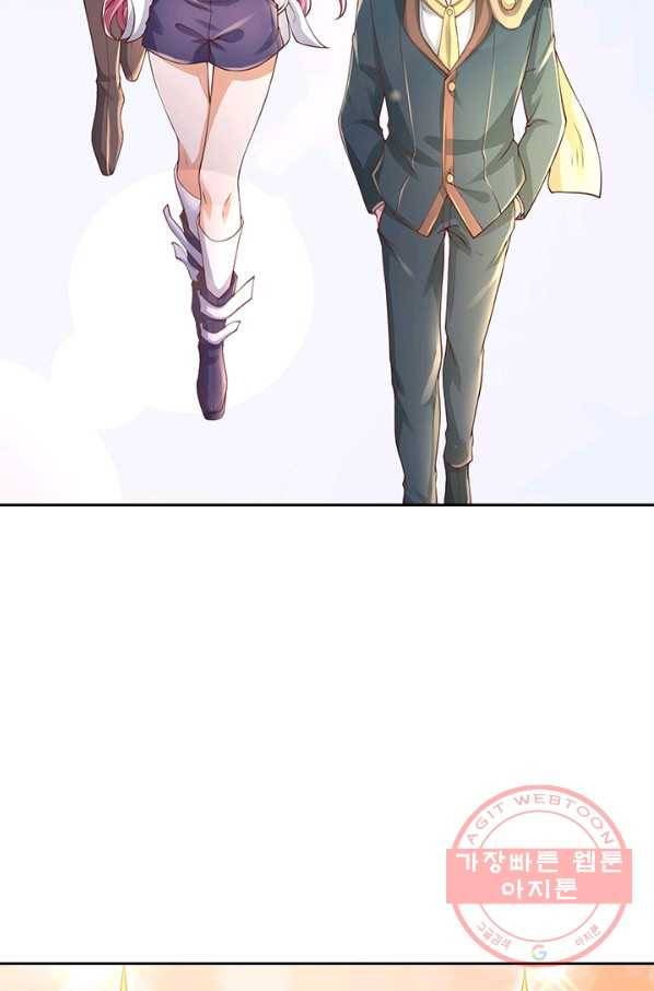 제왕의 귀환 79화 22