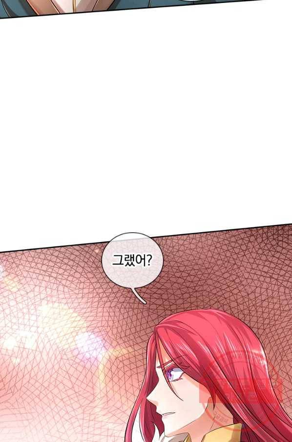 제왕의 귀환 79화 54
