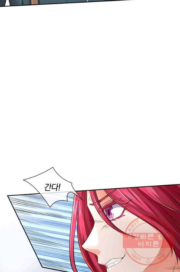 제왕의 귀환 79화 58