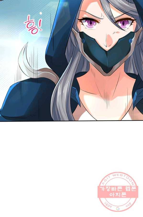 제왕의 귀환 79화 61