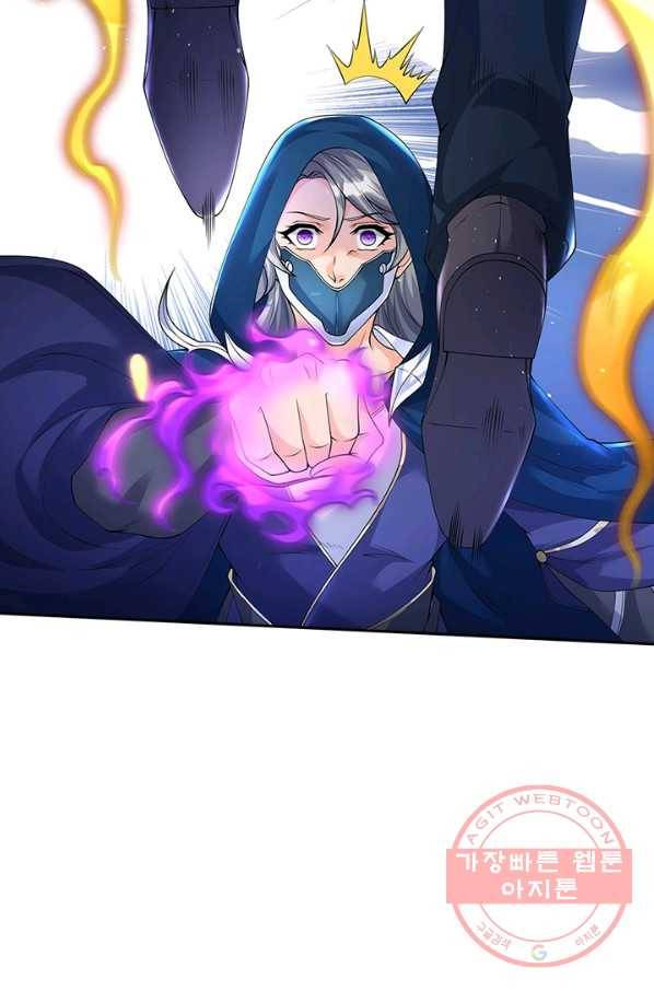 제왕의 귀환 79화 75