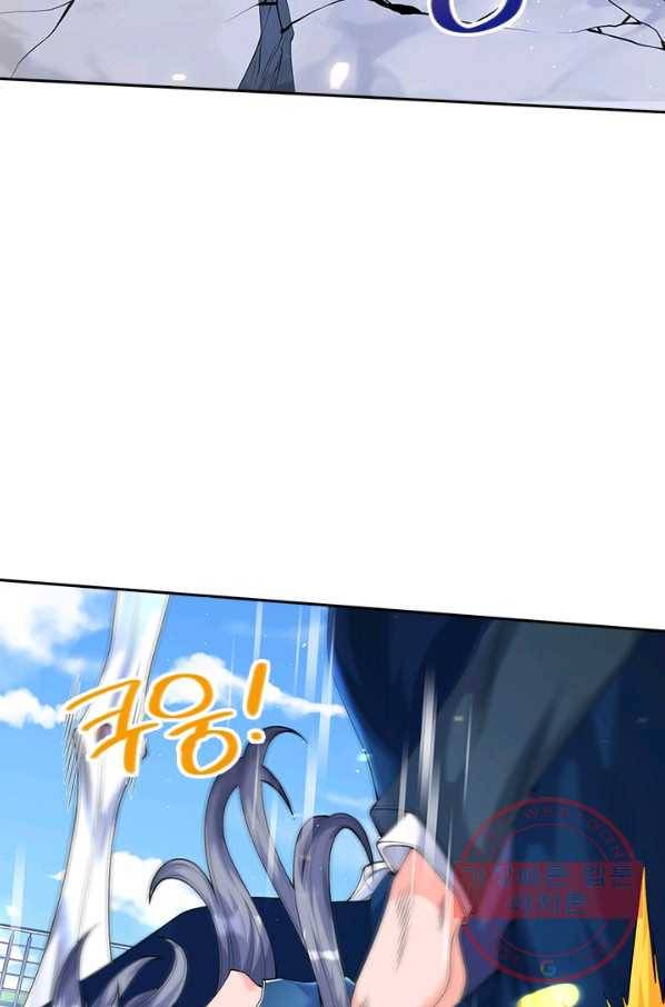 제왕의 귀환 79화 82