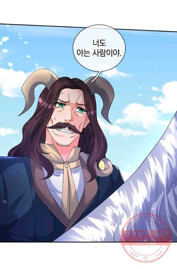 제왕의 귀환 79화 90