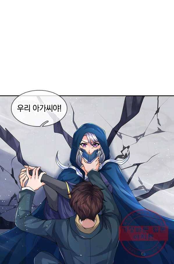 제왕의 귀환 79화 91