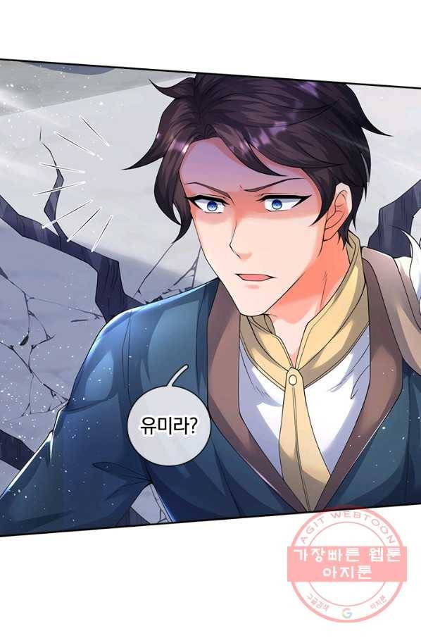 제왕의 귀환 79화 93