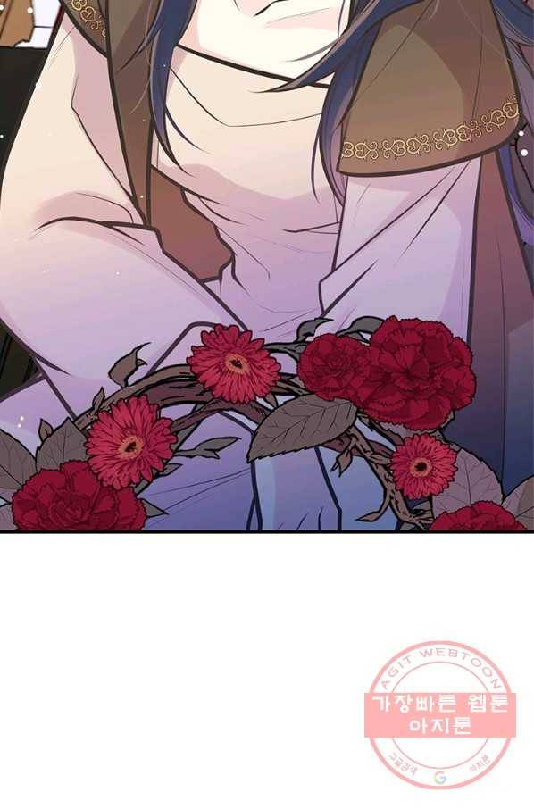 언니가 남자 주인공을 주워 왔다 56화 3
