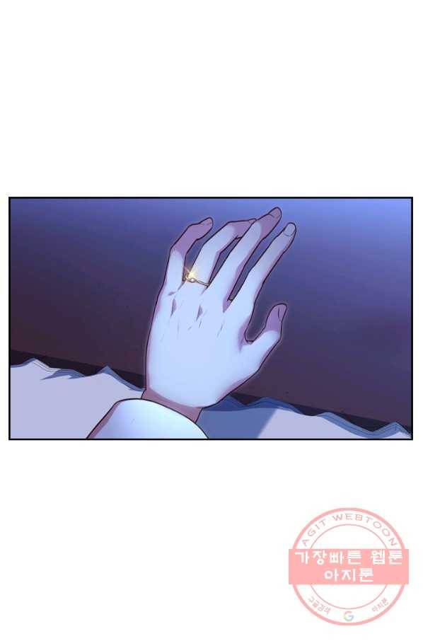 폭군의 비서관이 되었습니다 47화 6