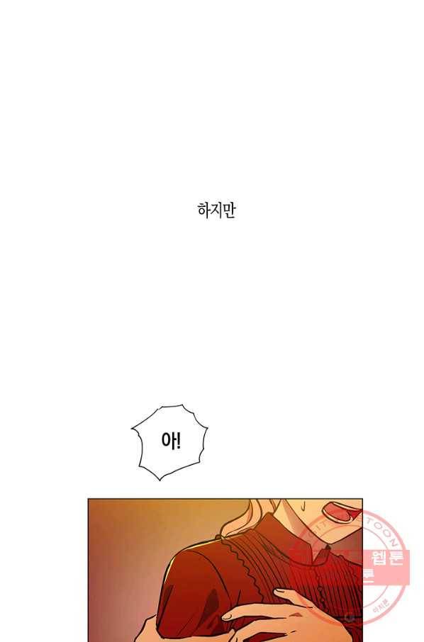 엘리자베스 45화 13