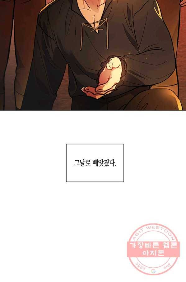 엘리자베스 45화 18
