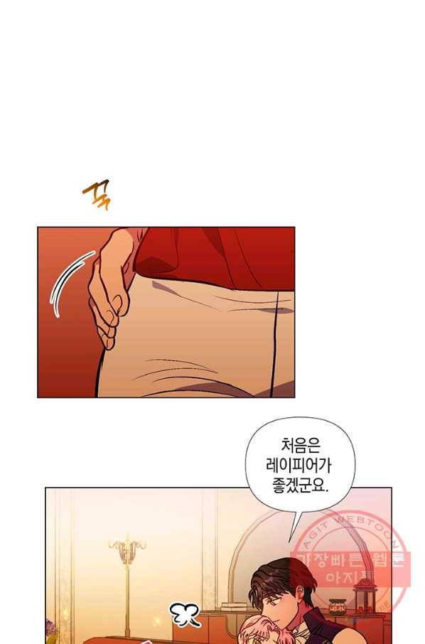 엘리자베스 45화 37
