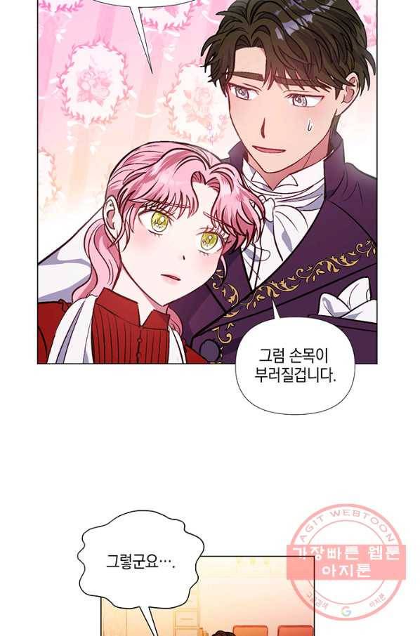 엘리자베스 45화 39