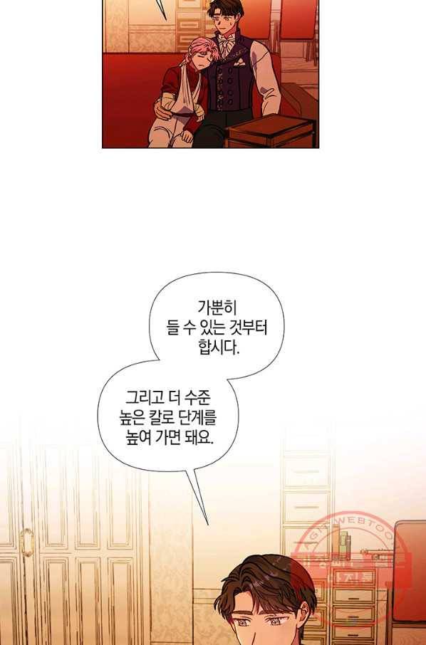 엘리자베스 45화 40