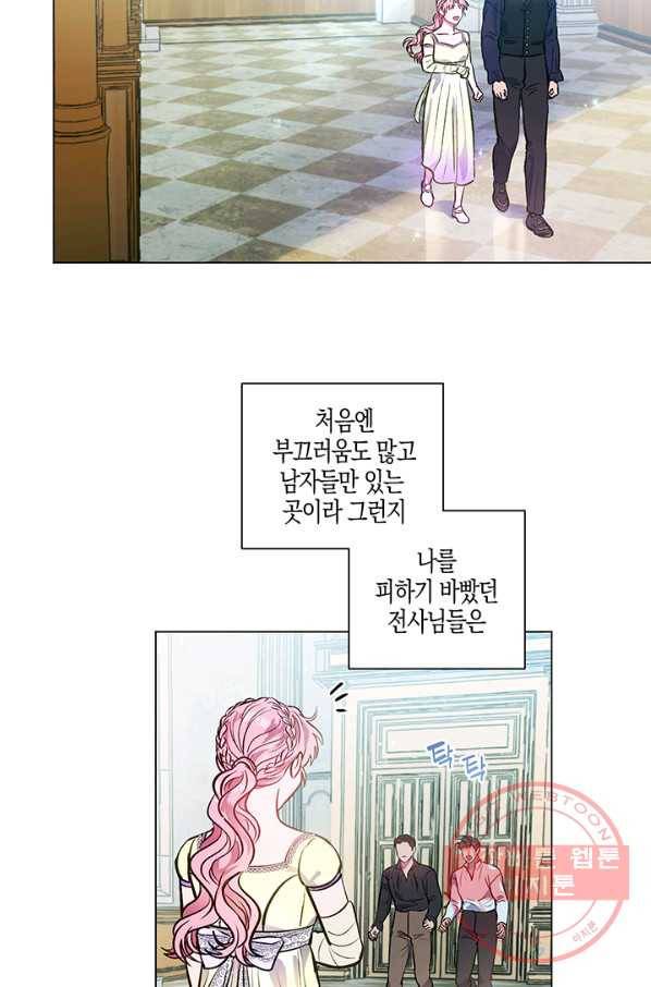 엘리자베스 45화 43