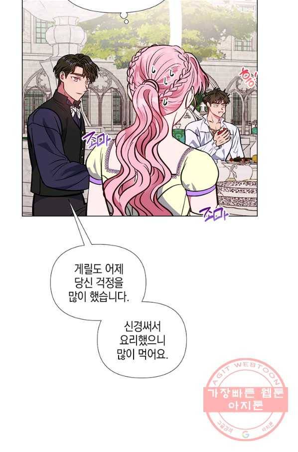 엘리자베스 45화 51