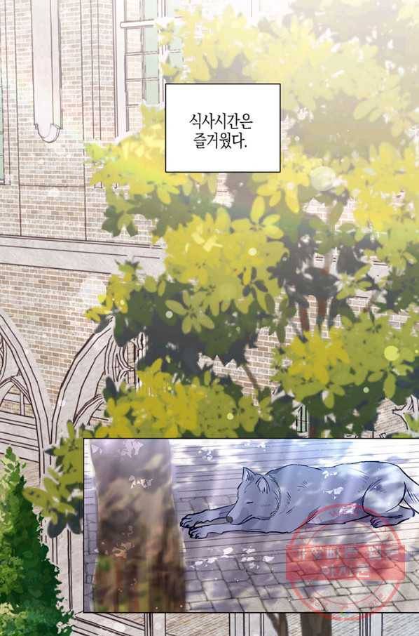 엘리자베스 45화 53