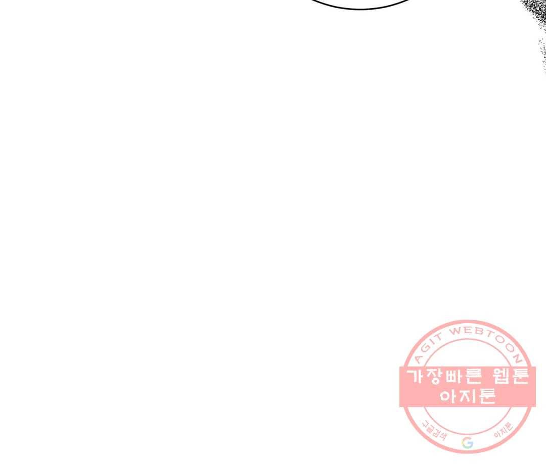 매드 플레이스 29화 2부 8화 27