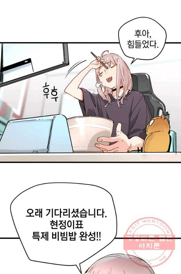 삼장전 38화 3