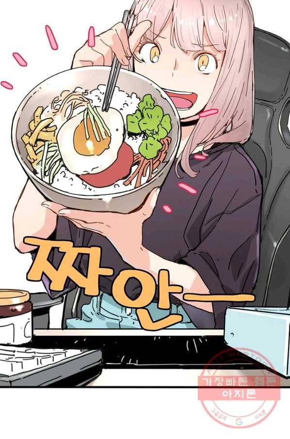 삼장전 38화 4