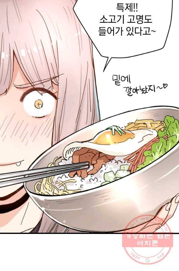 삼장전 38화 7