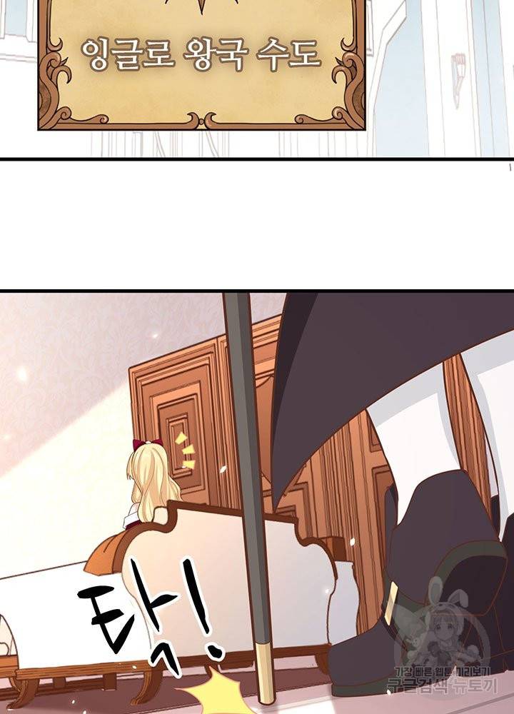 오늘부터 성주 140화 5