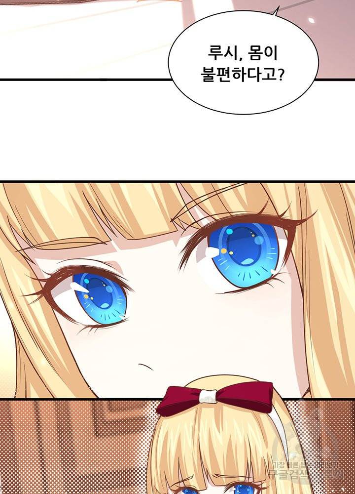 오늘부터 성주 140화 6