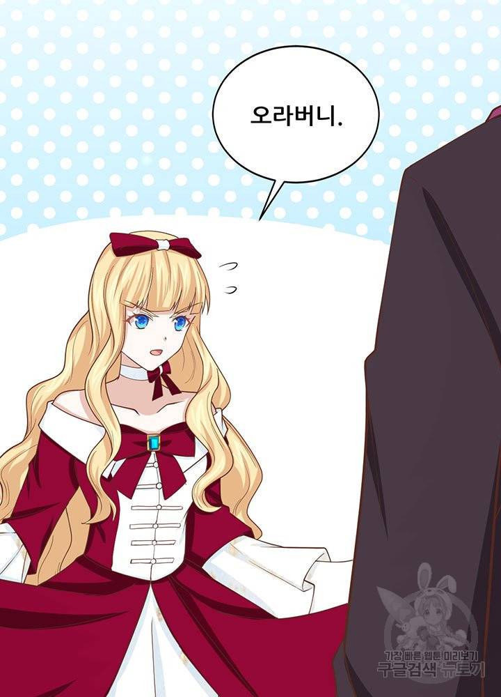 오늘부터 성주 140화 9