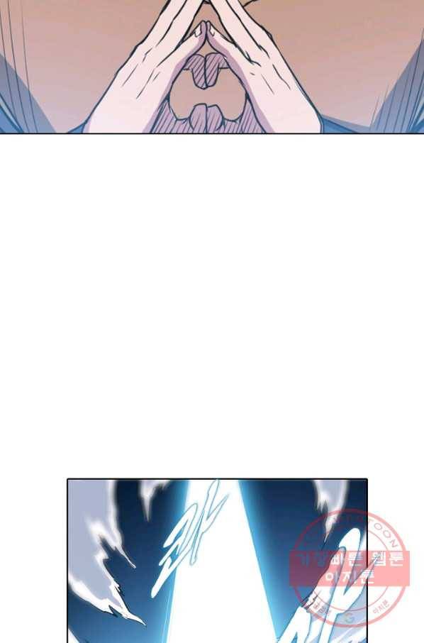 백련성신 538화 4