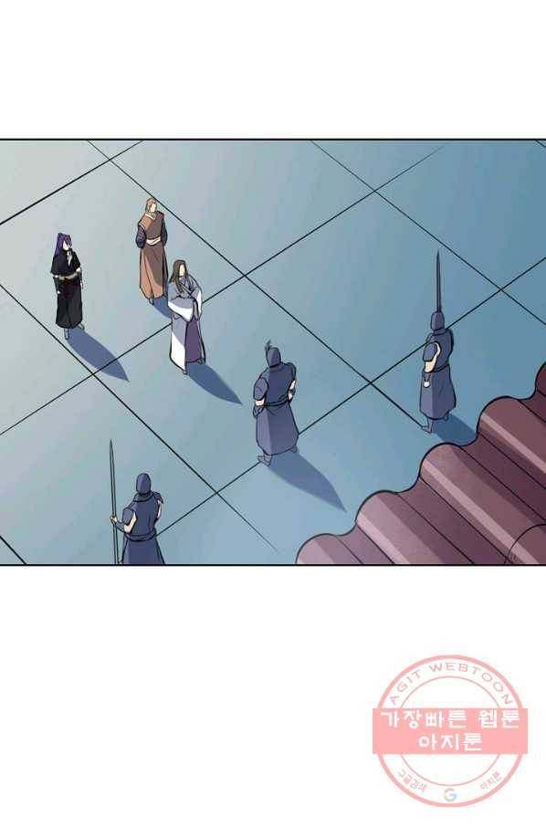 백련성신 538화 16