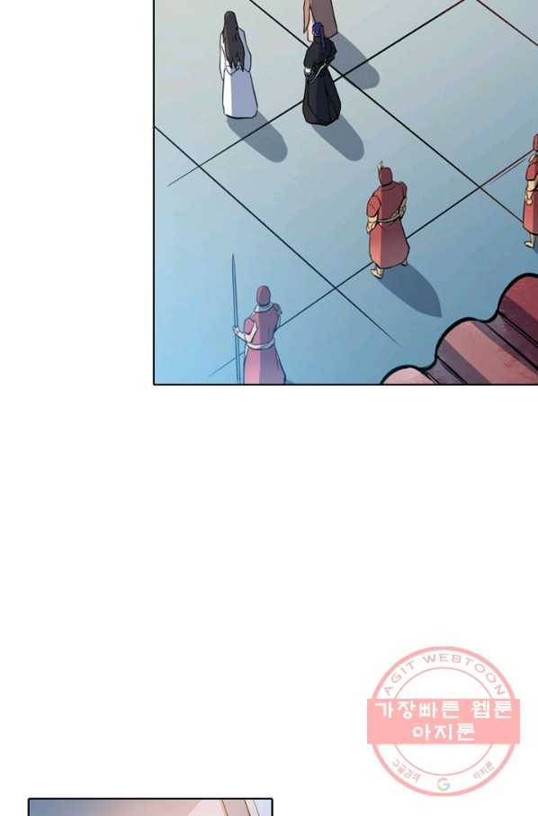 백련성신 538화 31