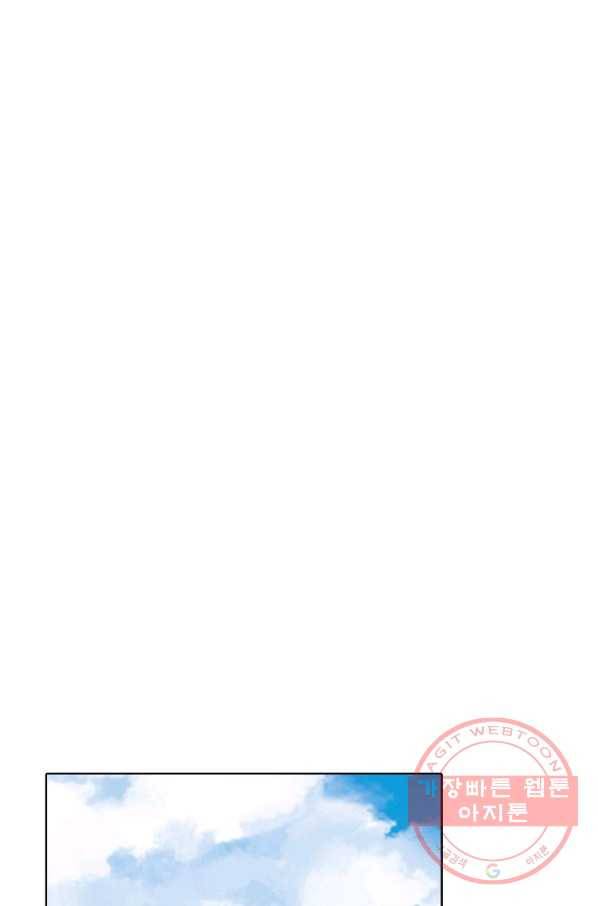 백련성신 538화 38