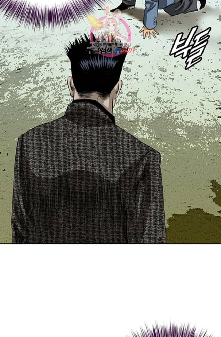 롤짱 29화 3
