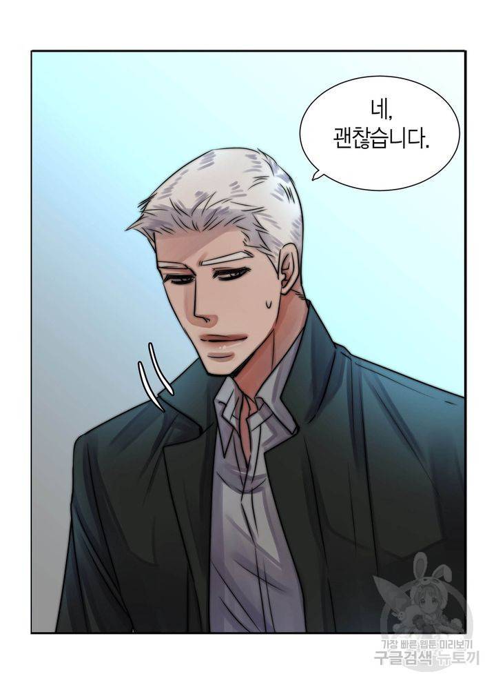 파트너의 영역 ∼바이 앤 하이∼ 115화 16