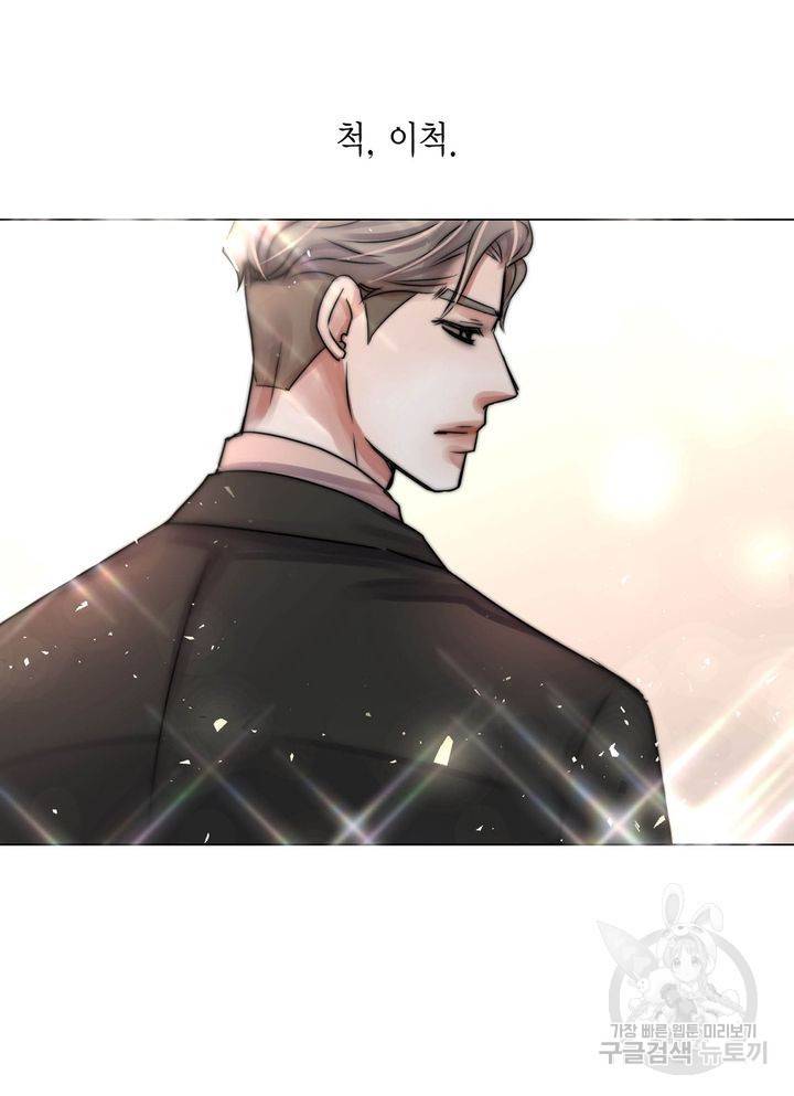 파트너의 영역 ∼바이 앤 하이∼ 115화 28