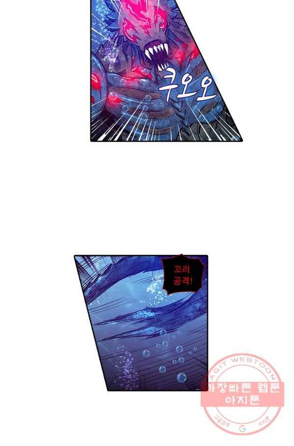 시어스톤:수련4만년 178화 12