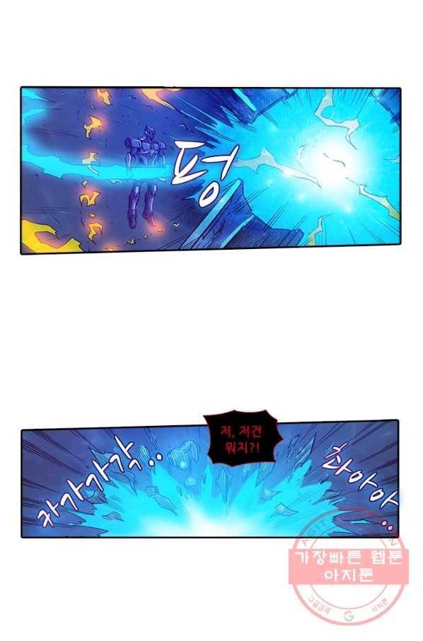 시어스톤:수련4만년 178화 13