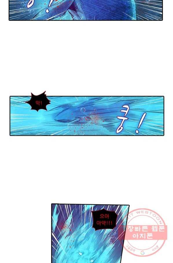 시어스톤:수련4만년 178화 20