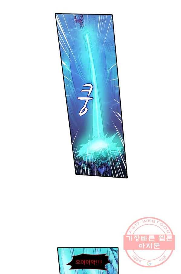 시어스톤:수련4만년 178화 23