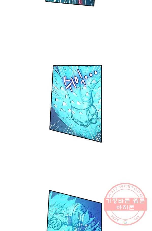 시어스톤:수련4만년 178화 32